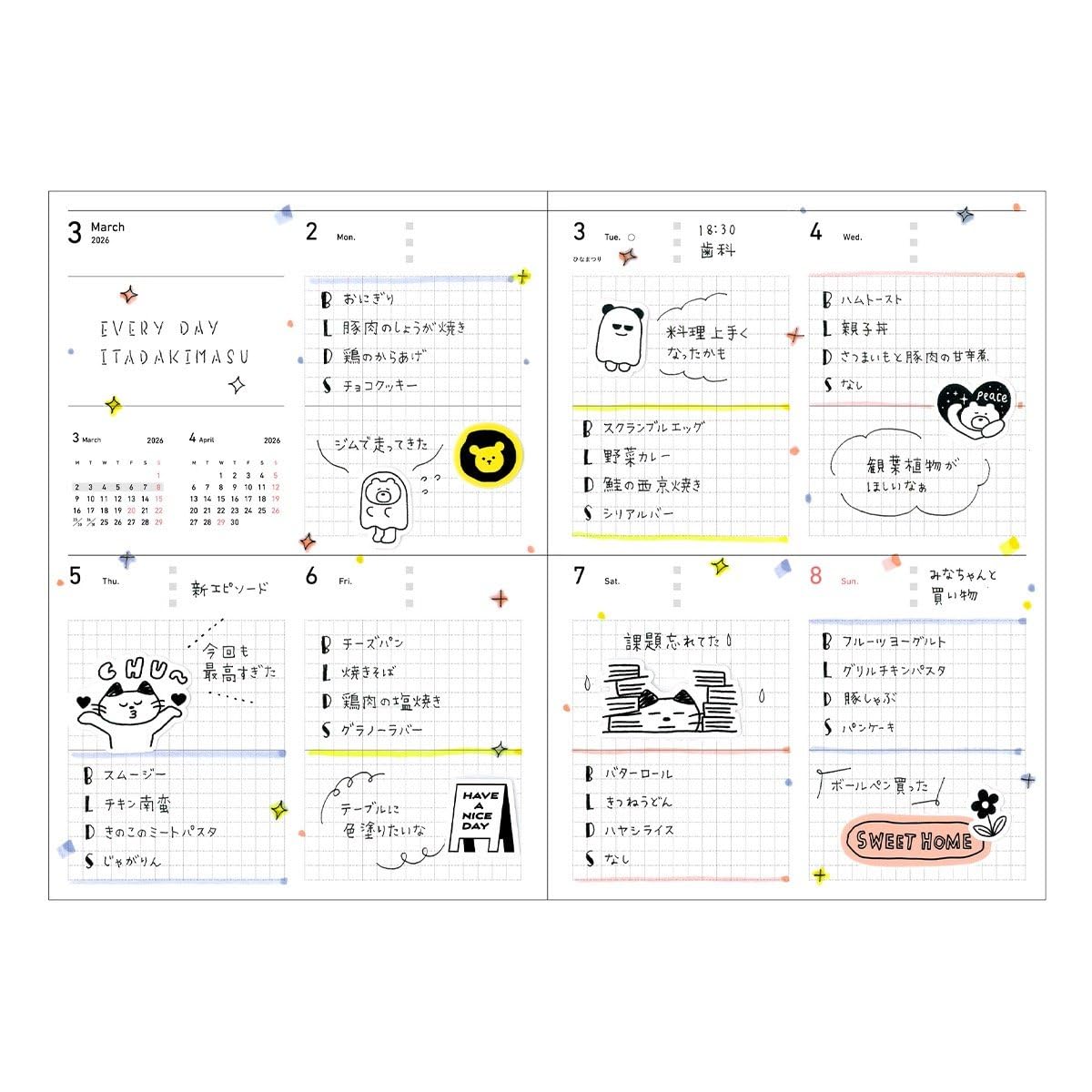 Amazon.co.jp: 手帳 2026 スケジュール帳 2025年12月始まり 週間